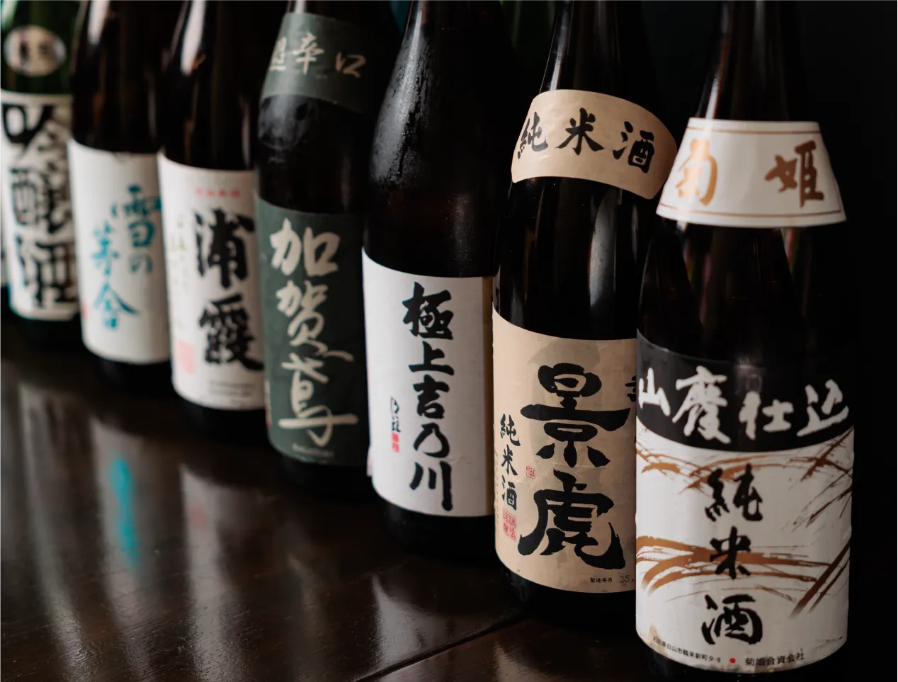 美蔵のお酒