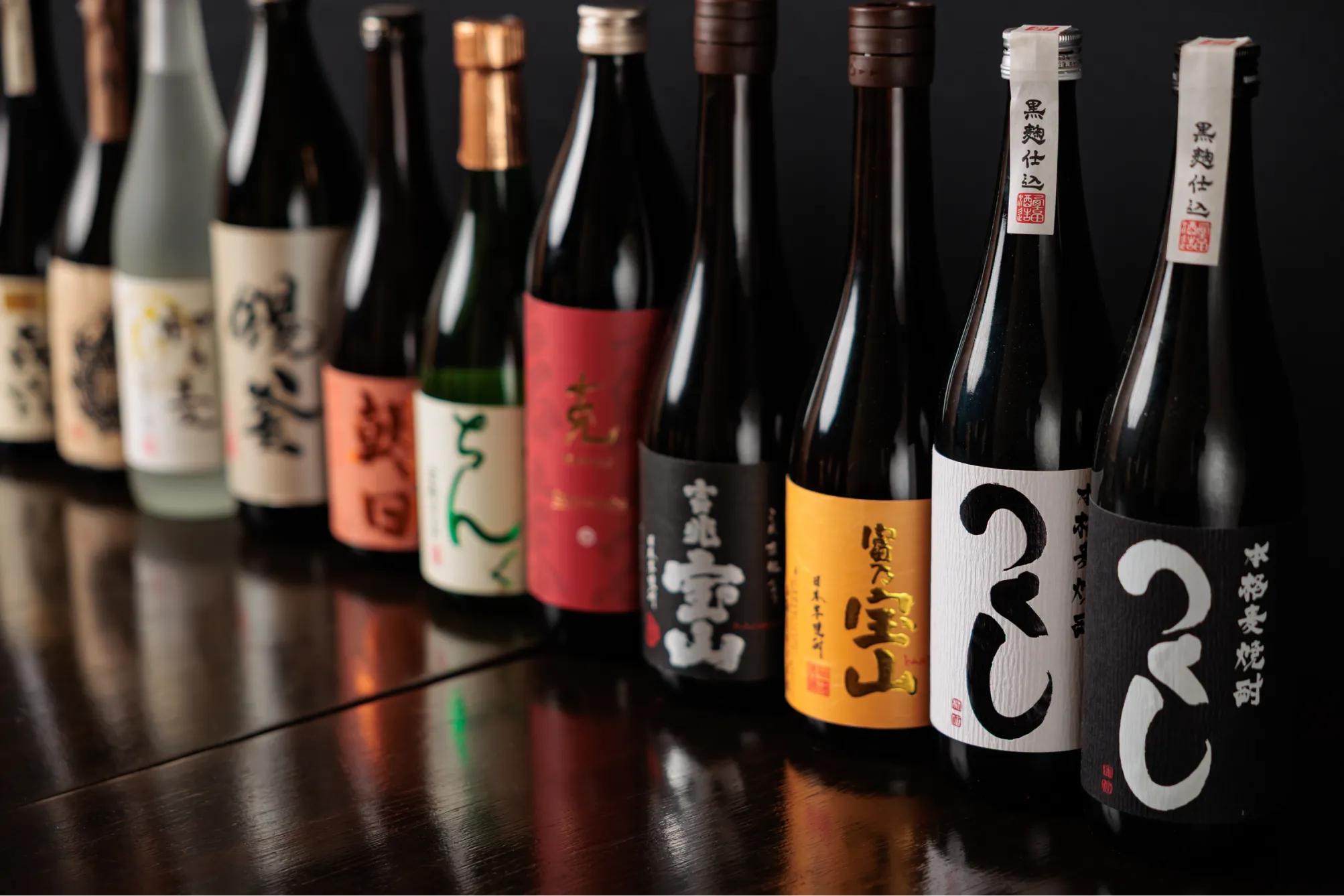 地酒